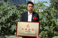 敦煌種業(yè)2005/2006年度先進企業(yè)、優(yōu)秀管理者和先進工作者名單