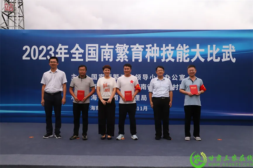 喜報(bào)！首屆全國南繁育種技能大比武活動(dòng)在海南舉行 敦煌種業(yè)選手分別在競賽中獲得一、二等獎(jiǎng)