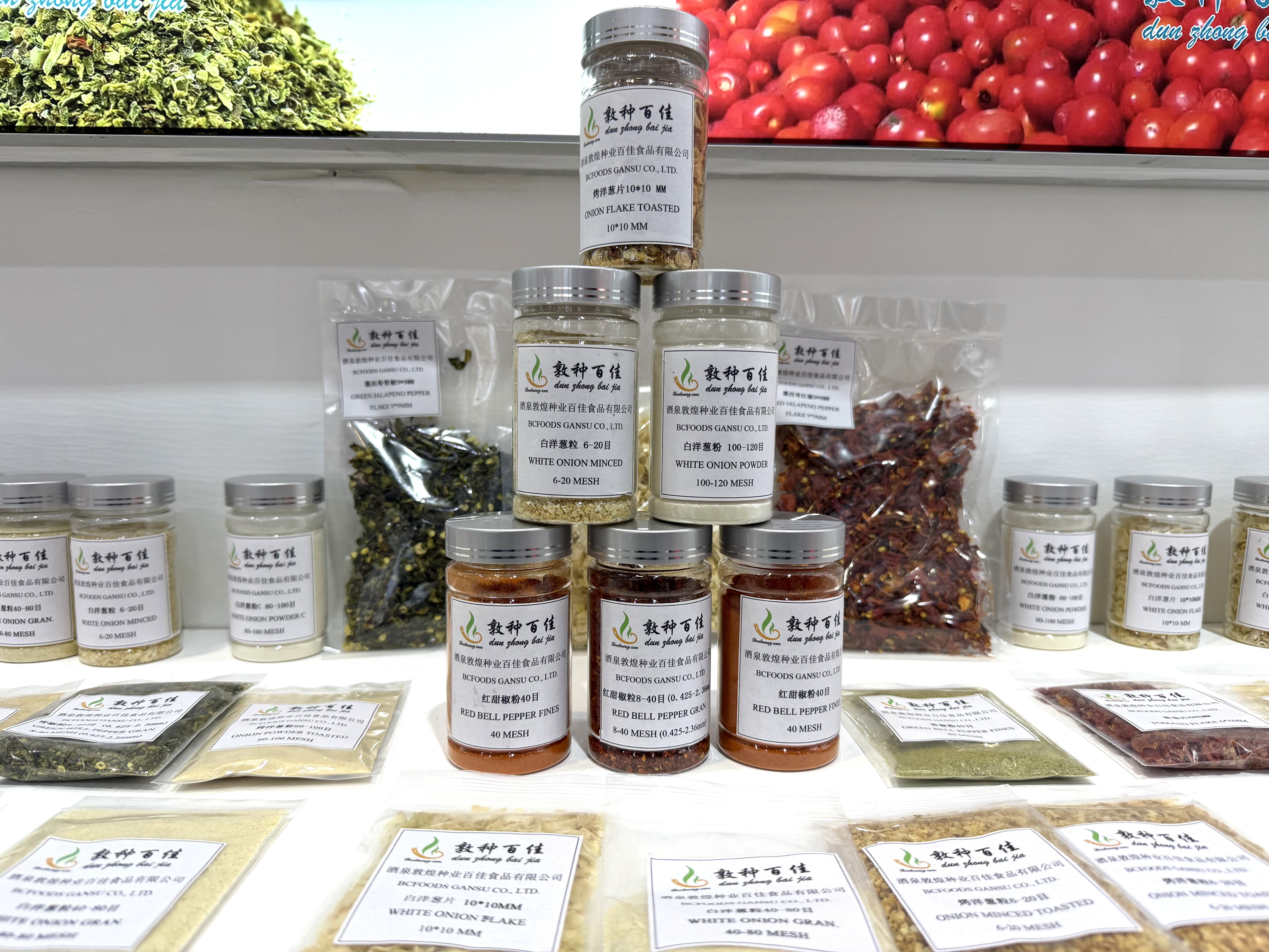 深耕天然配料領(lǐng)域   敦煌種業(yè)力塑健康食品新標(biāo)桿 ——公司系列產(chǎn)品參展第二十九屆中國國際食品添加劑和配料展覽會(huì)